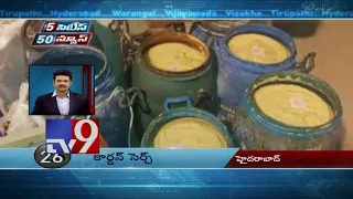 5 Cities 50 News || Fast News || 13-05-2018 - TV9