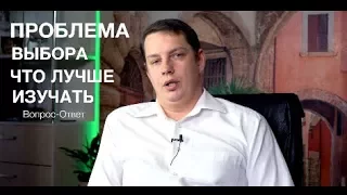 Проблема выбора, что изучать  .NET или Java