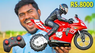 Biggest ₹8000 RC BIKE Unboxing and Testing | Mad Brothers
