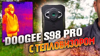 DOOGEE S98 Pro - топовый смартфон с тепловизором 3 в1.
