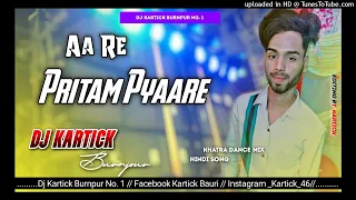 Aa ra pritam pyare Hindi Song Khatra dance mix  Dj Kartick Burnpur No. 1