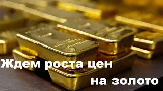 Золото подорожает до 10.000$ за унцию. Базель 3.