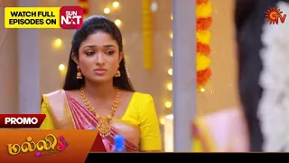 Malli - Promo | 21 May 2024  | Tamil Serial | Sun TV