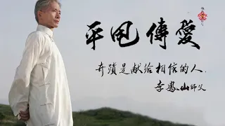 【梅門官方】平甩語音10分鐘連續鍛鍊(無教學影像)~10min