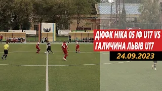 ДЮФК Ніка 05 ІФ U17 - Галичина Львів U17