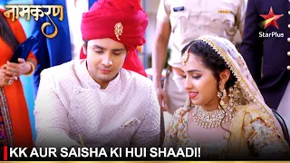 Naamkaran | नामकरण | KK aur Saisha ki hui shaadi!