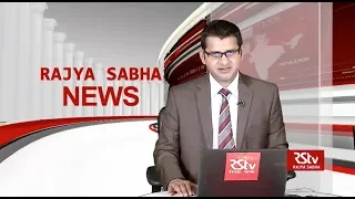 Rajya Sabha News Bulletin | 23 March, 2020 (10:30 pm)