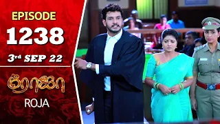 ROJA Serial | Episode 1238 | 3rd Sep 2022 | Priyanka | Sibbu Suryan | Saregama TV Shows Tami