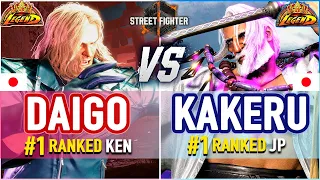 SF6 🔥 Daigo (#1 Ranked Ken) vs Kakeru (#1 Ranked Jp) 🔥 SF6 High Level Gameplay