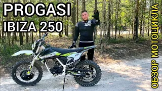 Обзор ТОПового кроссового мотоцикла PROGASI IBIZA 250cc