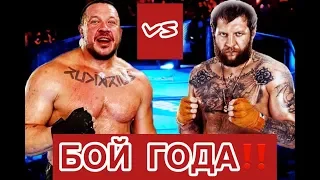 БОЙ ГОДА Моими глазами ! МИХАИЛ КОКЛЯЕВ vs АЛЕКСАНДР ЕМЕЛЬЯНЕНКО ! Дольше  Ждали Все...