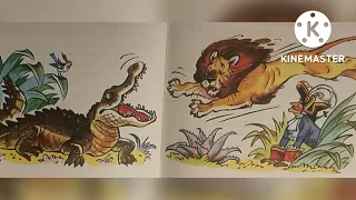 Приключения барона Мюнхгаузена 24 глава《Между крокодилом и львом》