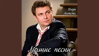 Ты упал с Луны