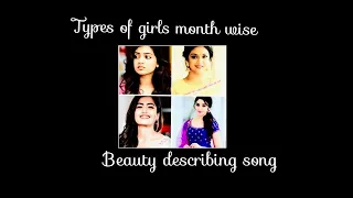 Types of girls || month wise || beauty describing song||Based on actress look||🥰💕••••✓