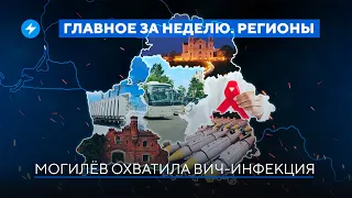 Угроза на польских курсах / В Гродно некому работать // Новости регионов Беларуси