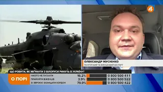 Британські спецпризначенці в Україні посилять наші військові сили, — Мусієнко про агресію РФ