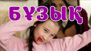 БҮЛДІРГЕН: БҰЗЫҚ ҚЫЗ ❗ 👧🏻🥊🤷‍♂️🤦‍♂️🤪🤣 #бүлдірген #қазақшакино #күлкі #баланыңісішала