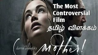 Mother ! (2017) தமிழ் விளக்கம்|| The Most controversial Film || By CRAZY CINEMAS !.