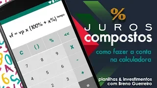 Dica - Calculando juros compostos com o seu celular