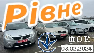 Автобазар м.РІВНЕ | 📌АВТО РІЗНОГО БЮДЖЕТУ📌03.02.2024| 📞0978911118@SKODAVAG