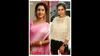 odia serial "Jhilli" reel vs real#jhilli#zeesarthak#odiashorts#youtubefeed#youtubegrowth#viralshorts