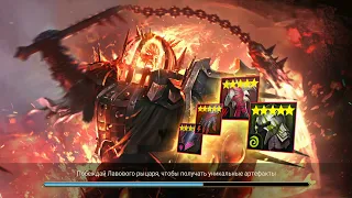 Не качай Константина в Raid Shadow Legends !!! Скорми это говно !!!