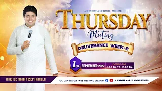 Thursday Meeting {Deliverance Week-2} || 01-09-2022 || Ankur Narula Ministries