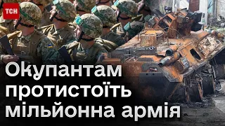 ❗ Зеленський розсекретив чисельність української армії. А ворог тисне!