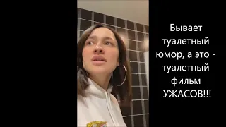 Актеры дубляжа в реальной жизни: Аниса Муртаева в фильме ужасов!