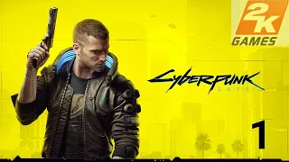 Cyberpunk 2077 / Прохождение / 1