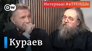 Андрей Кураев: "Патриарху Кириллу не нужно советоваться с Путиным, он действует на опережение"