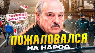 Лукашенко скулит Народ Беларуси / Военные Беларуси начали проверку боеготовности