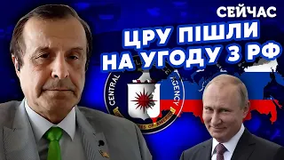 👊ПІНКУС: Україну РОЗДІЛЯТЬ на ДВІ частини! Підуть 4 ОБЛАСТІ та КРИМ. Армія США буде у КИЄВІ за РІК