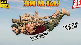 BGMI KA BAAP in ACTION | Ghost Recon Breakpoint Gameplay -26- DOCTOR VIRUS