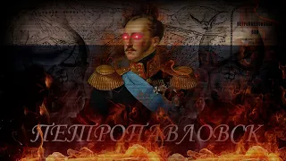 RADIO TAPOK - Петропавловск - субтитры