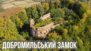 Добромильський замок (Замок Гербуртів)
