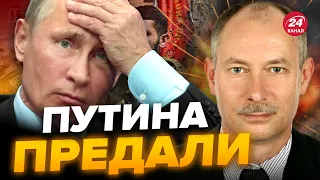 😳ЖДАНОВ: Ничего себе! В КРЕМЛЕ шок / АРМЕНИЯ пошла против РОССИИ?