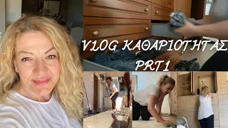 Γενική Καθαριότητα part1✨Πως καθαρίζω τις ντουλάπες εύκολα και γρήγορα✨Πλένω τα χαλιά μου✨#cleaning