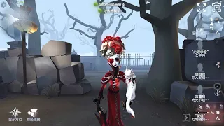 #369 Apostle Ann | Pro Player | The Red Church | Identity V