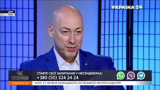 Гордон: Подарки моим самым преданным фанатам будет распределять глава фан-клуба Пальчевский