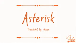 ORANGE RANGE - * -ASTERISK- (BLEACH Opening 1) (Lirik Terjemahan Indonesia)