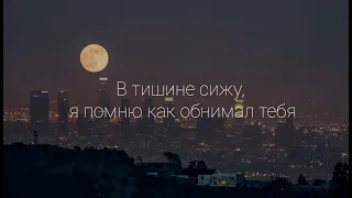 Khalif - Утопай speed up + lyrics (text)