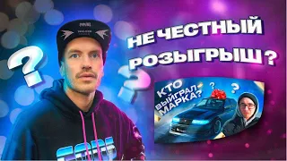 СТИЛОВ О РОЗЫГРЫШЕ. СТРИТ СЕЗОН ОТКРЫТ