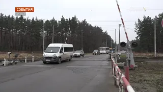 Брянские железнодорожники с сотрудниками ГИБДД проводят акцию "Внимание, переезд!"