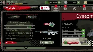 The walking zombie 2. Секретный код .