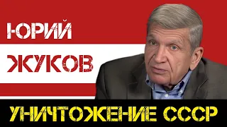 КПРФ | Юрий Жуков: требовать восстановления СССР