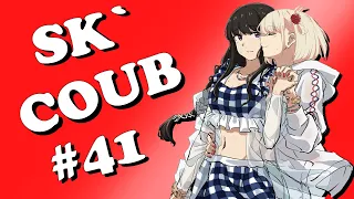 SK`Coub #41 l Anime coub l Anime l anime amv l amv coub l амв I аниме l animemoments l music