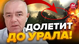 💥СВИТАН: Стало ИЗВЕСТНО! В ВСУ появилось ЧУДО-ОРУЖИЕ? Это уже СЕРЬЕЗНО