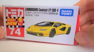 【トミカ】9月初回仕様 ランボルギーニ カウンタック ボルボ C40 開封わくわく！Tomica Lamborghini Countach Volvo C40