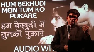 Hum Bekhudi Mein Tum Ko Pukare Chale Gaye, Song sung by Soulful Raj.